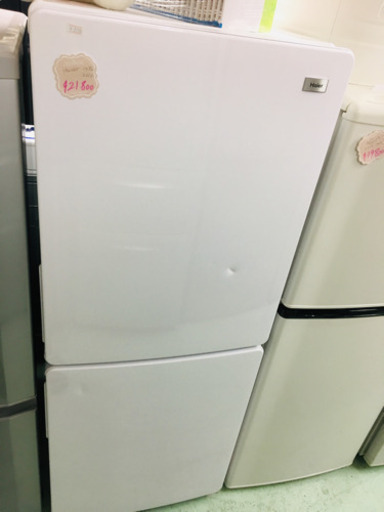 ハイアール 冷凍冷蔵庫 148L 2016年製 白 ホワイト Haier