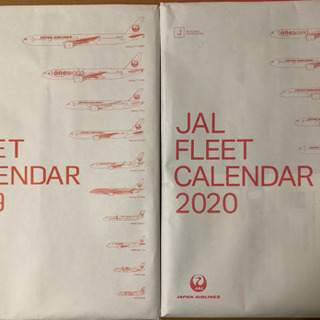 JALカレンダー