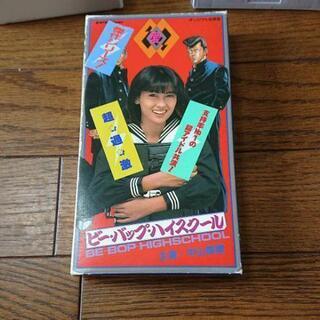 ビーバップ・ハイスクール  VHS 3本セット