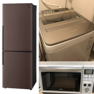 冷蔵庫　洗濯機　電子レンジ　炊飯器　4点セット