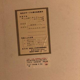 美品　Calligaris/カリガリス ダイニングテーブル(LOOP)、チェア(JAM)×4脚セット