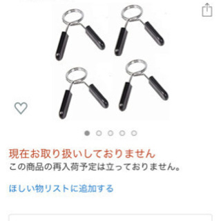 ダンベル　筋トレ　自宅トレーニングセット　一式