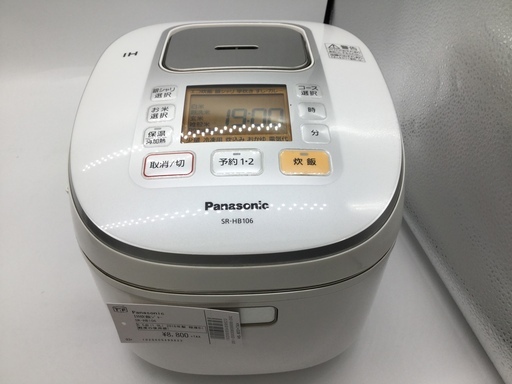 IH炊飯ジャー　Panasonic（パナソニック）　SR-HB106　5.5合　2016年製