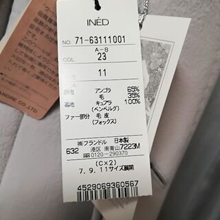 INED　コート　新品　11号 - 服/ファッション