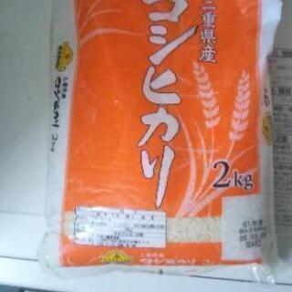 コシヒカリ米2キロ新品