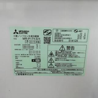 三菱ノンフロン冷蔵庫 配送致します。 - 横浜市