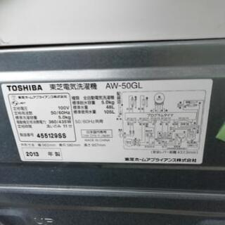 東芝 洗濯機 配送致します。 - 横浜市