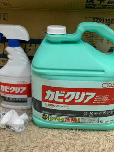 ♪新品未使用【最安値】３本セット【大容量】 シーバイエス カビクリア 5L ♪