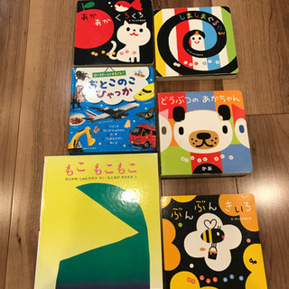 【受け渡し完了】絵本、知育絵本　29冊（定価/約2万円相当分）