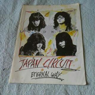 ラウドネス 1984 日本ツアー パンフレット | amidomil.com.br