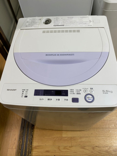 No.110 SHARP 5.5kg洗濯機　2017年製