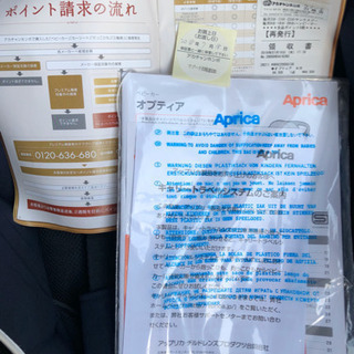 ApricaアプリカAB型ベビーカー(緊急宣言期間中特別価格対象商品(o^^