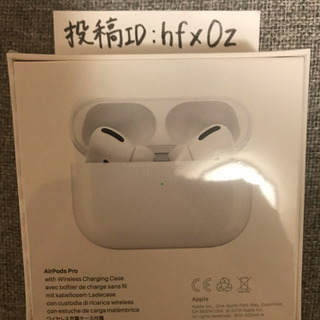 定価以下❗️【新品未開封】AirPods Pro 