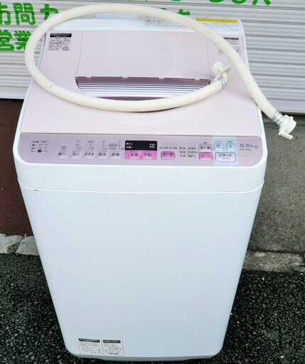 生活家電 その他 人気商品超目玉 目玉商品 SHARP 電気洗濯乾燥機 ES-TX5A-P 5.5kg 