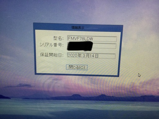 ☆ほぼ新品！富士通FH78/LD i7/3T/8GクイックTV・タッチパネル搭載 