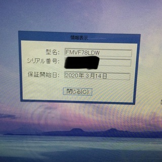 ☆ほぼ新品！富士通FH78/LD i7/3T/8GクイックTV・タッチパネル搭載