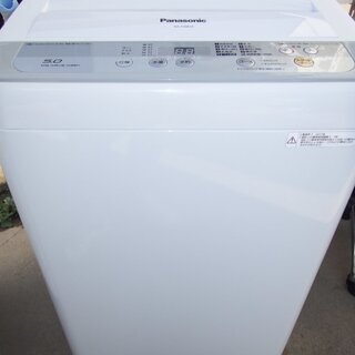 NA-F50B10-S パナソニック 全自動洗濯機5kg シルバー