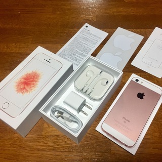 ☆値下げ！未使用品  iPhone SE ローズゴールド 32G...