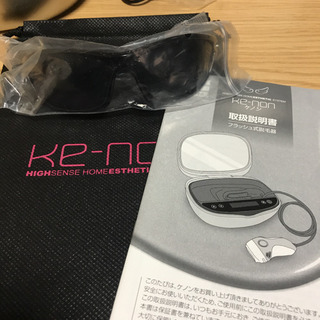 ケノン バージョン6.2 ケノン バージョン6.2 - 美容機器オンライン ショッピング