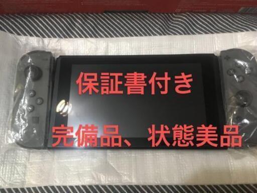 美品）switch本体　保証書付