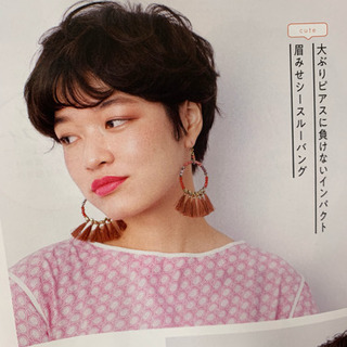 急募 ３月21カットモデル募集中 トリートメントサービス付きカットモデルさん募集中 カラーパーマ税込1000円 笹原 楓 高円寺 のヘアサロンの無料広告 無料掲載の掲示板 ジモティー