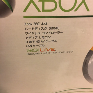 xbox360本体セット ゲームソフト付き