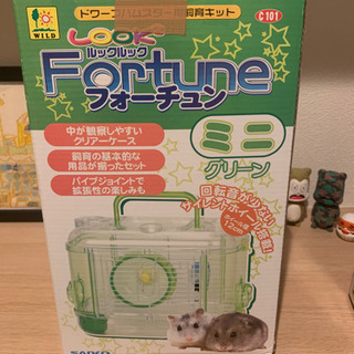 ハムスター用ゲージ