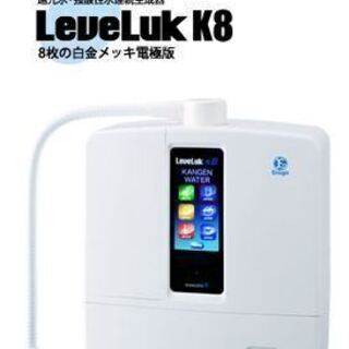 Enagic LeveLuk さし KANGEN8 エナジック レベラック 浄水器 Enagic LeveLuk さし KANGEN8 エナジック レベラック 浄水器