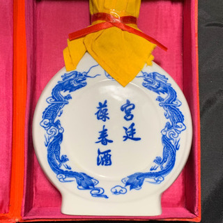 宮廷祿酒 代廷涵補品 年代物の逸品！古酒 中国 酒 美酒 孫子