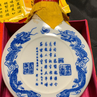 宮廷祿酒 代廷涵補品 年代物の逸品！古酒 中国 酒 美酒 孫子