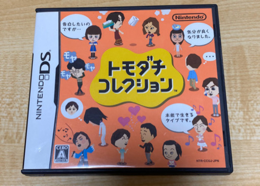 Ds カセット トモダチコレクション 祖堅まりん うるまのポータブルゲーム ニンテンドーds 3ds の中古あげます 譲ります ジモティーで不用品の処分