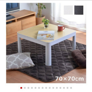 正方形こたつテーブル 買ってくれる方探しています。