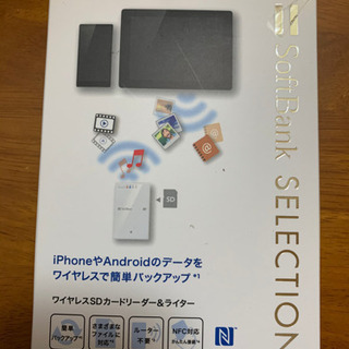 SoftBank selection ワイヤレスSDカードリーダ...