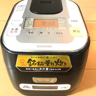 冷蔵庫　洗濯機　電子レンジ　炊飯器　4点セット