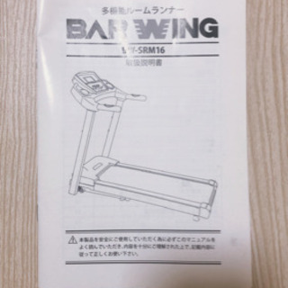 フィットネス、トレーニング 自宅がジムになる！多機能ルームランナー 