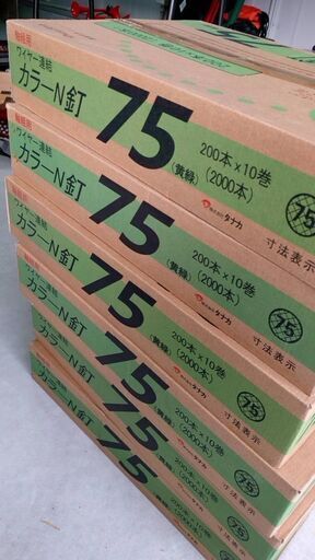 カラーN釘 タナカ N75 2000本/×6箱