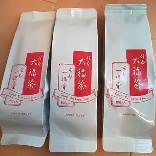 本日限定‼️値下げ‼️一保堂茶舗　新春大福茶