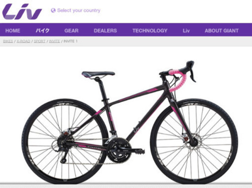 Giant ロードバイク計速器付き15日限定