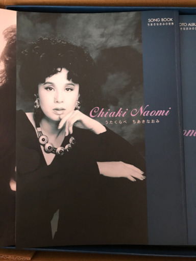 ちあきなおみ CD集 冊子付 ユーキャン