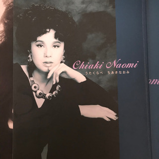ちあきなおみ　CD集　冊子付　ユーキャン