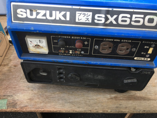 発電機