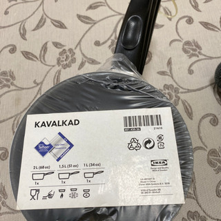 IKEA 鍋3つ　新品未使用