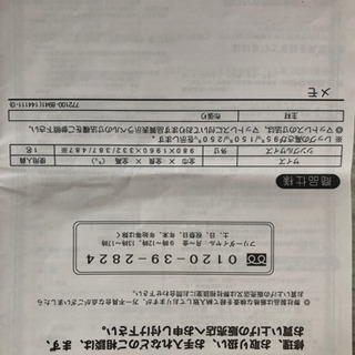 値下げしました：フランスベット製　お洒落な脚付マットレスベッド