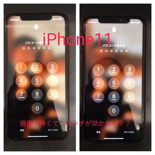  iPhone 11  iPhone11pro