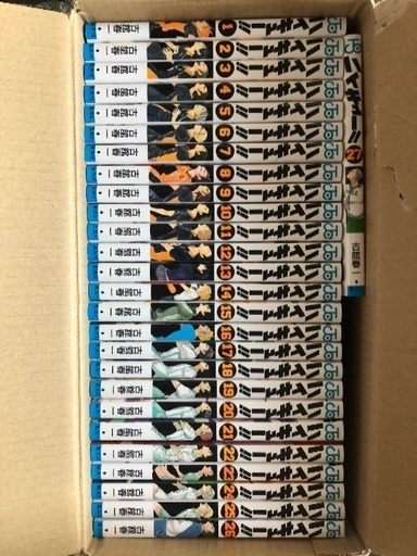 ハイキュー1〜30巻