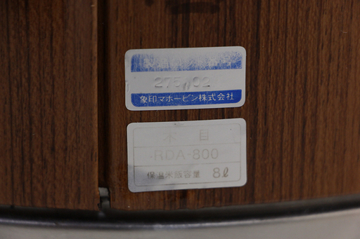 【象印 ZOJIRUSHI】ステンレスジャー 保温器 RDA-800 8.0L 木目調 厨房 業務用8(J590wYGG)