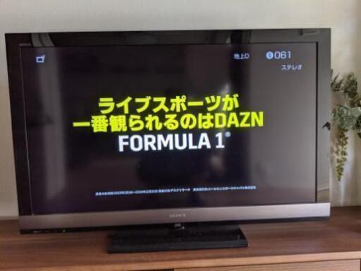 【最終値下げ】ソニー　ブラビア　46インチ大型テレビ