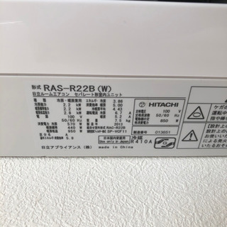 季節、空調家電 【取り外し可能な方限定】エアコン2台