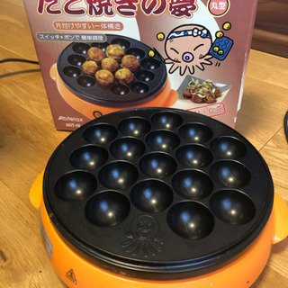 たこ焼き器　Abitelax