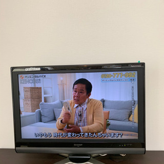 テレビ　無料で譲ります。